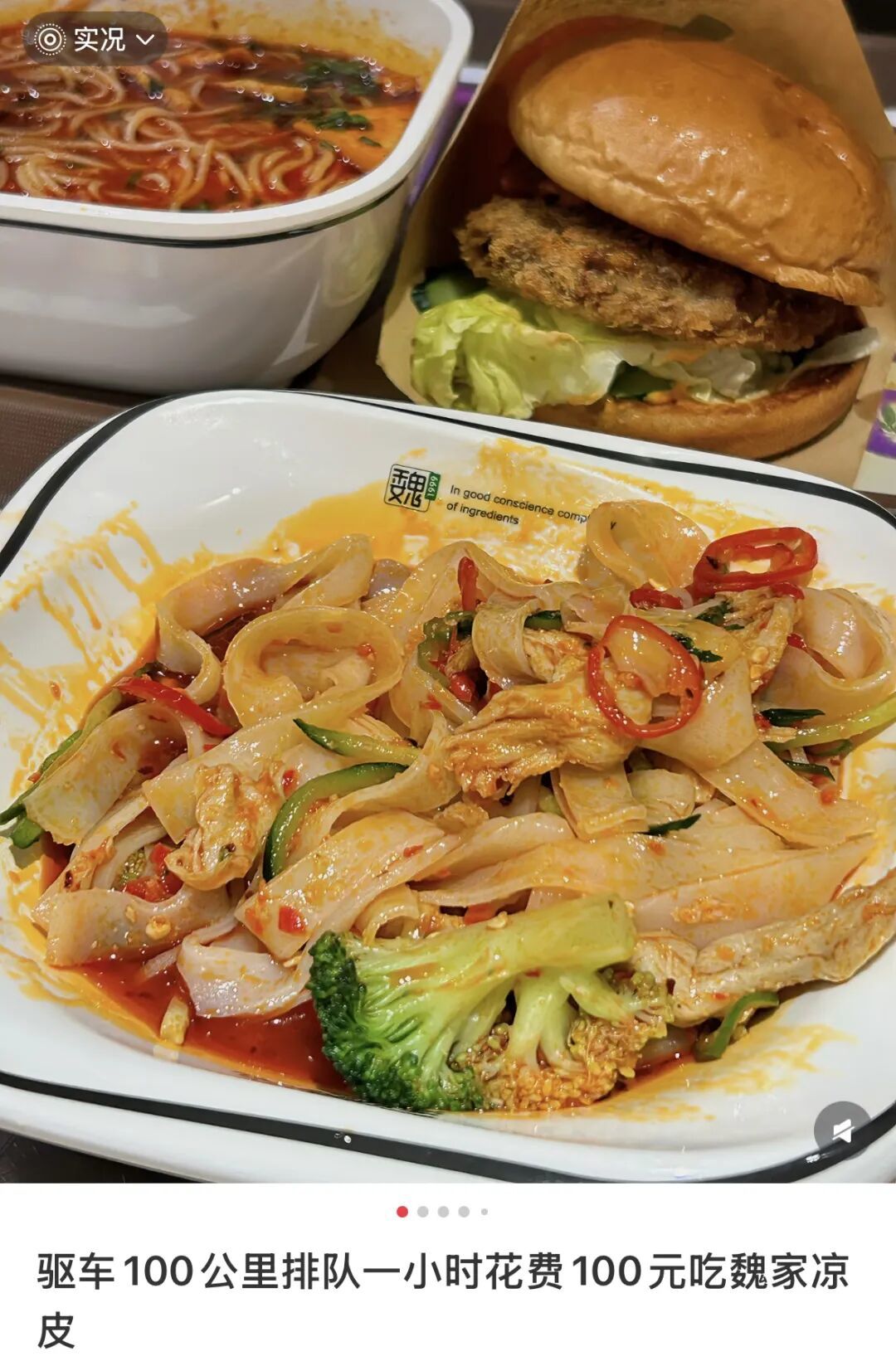 ● 图片来源:小红书@快乐农场主小李