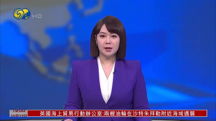 英国拒因欧盟施压对中国汽车加征关税
