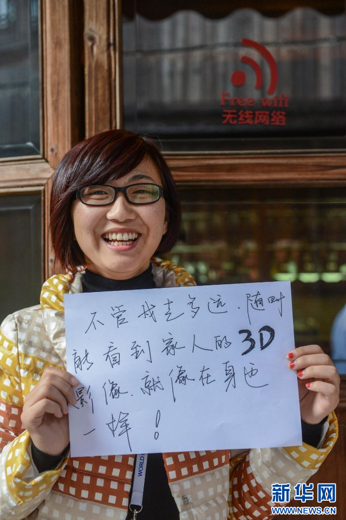 2014年拍摄的张潘丽和她写下的愿望。新华社记者 徐昱摄