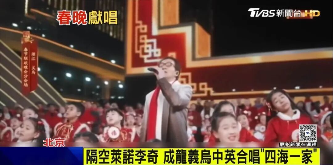 岛内媒体报道截图