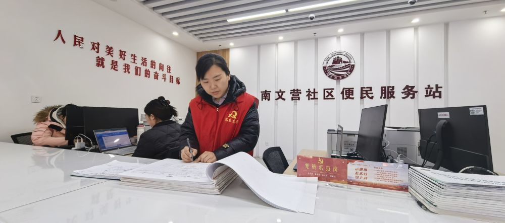 南文营社区工作者在整理民情台账（2026年2月12日摄）。新华社记者 苏凯洋 摄