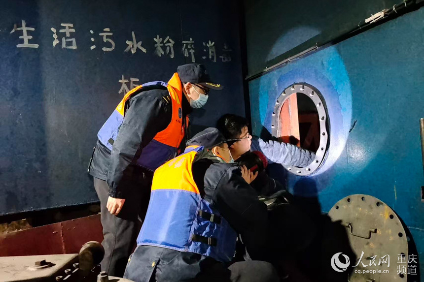 海事执法人员对船舶污水储存柜进行检查。渝中区生态环境局供图