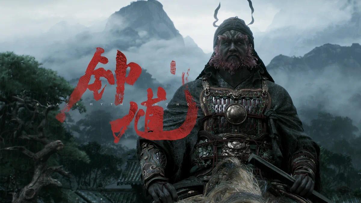 《黑神话:钟馗》先导预告 | gamescom 2025
