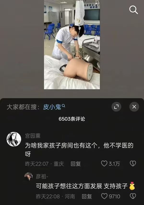 孩子的兴趣,父母一定要支持。 