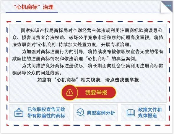 网页截图