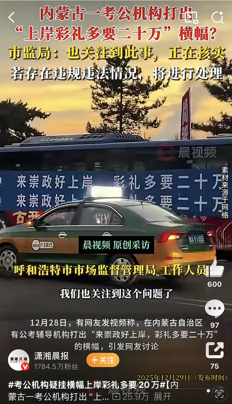 美国11月PCE通胀基本符合预期，美联储下周料维持利率不变_凤凰网