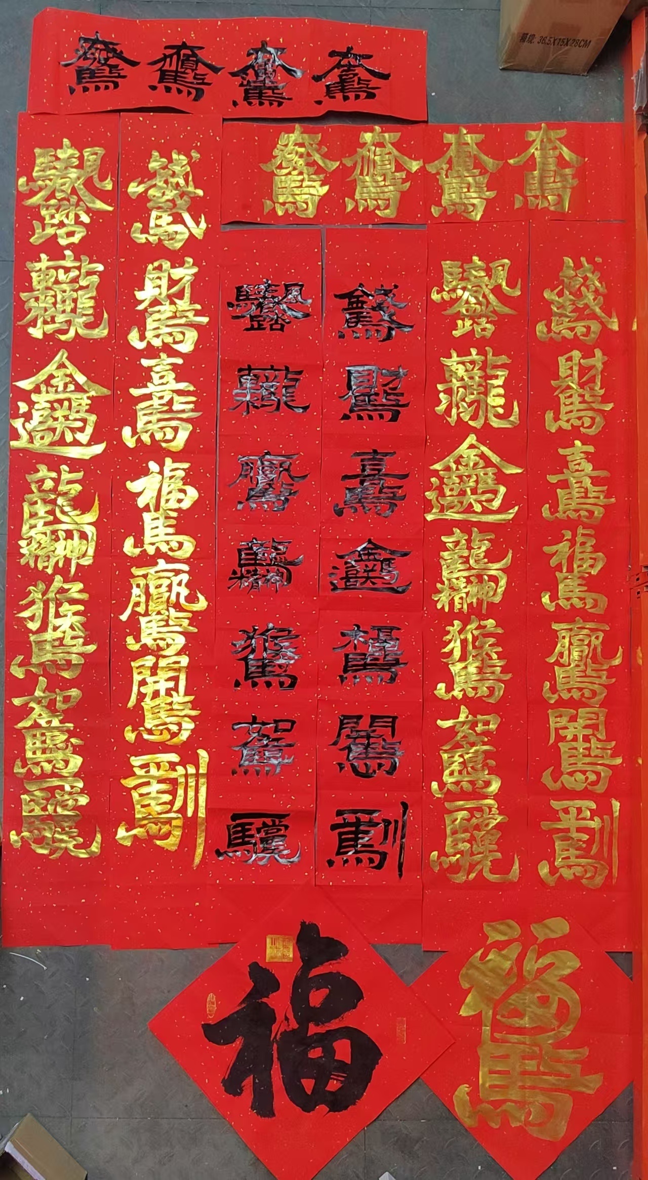 王建宇创作的马年春联,每一副都藏进了18个马年祝福