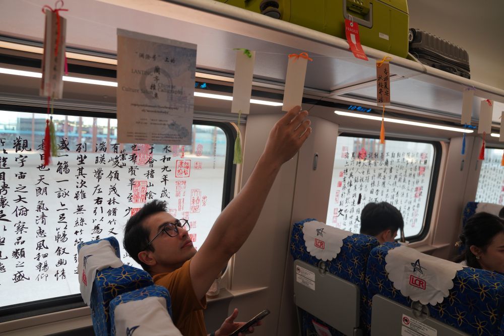 2024年4月21日，“兰亭&middot;雅集”中国书法主题活动在中老铁路列车上举行。