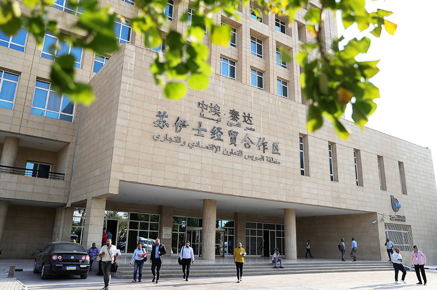 2022年9月7日在埃及苏伊士省拍摄的中埃·泰达苏伊士经贸合作区综合服务大楼。新华社记者 王东震 摄