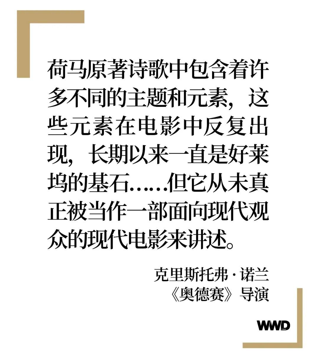 诺兰新作来袭,《奥德赛》妆造美学如何打造文学史诗? 诺兰新作来袭,《奥德赛》妆造美学如何打造文学史诗?