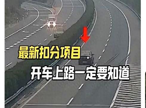 车主注意！4月30日前务必完成这5件事，5月1日起上路就扣分处罚-有驾