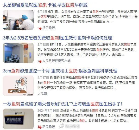 图片截自百度搜索