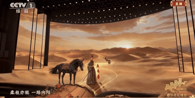 文博日历丨中式美学尽显！马年春晚里都有哪些文物彩蛋？