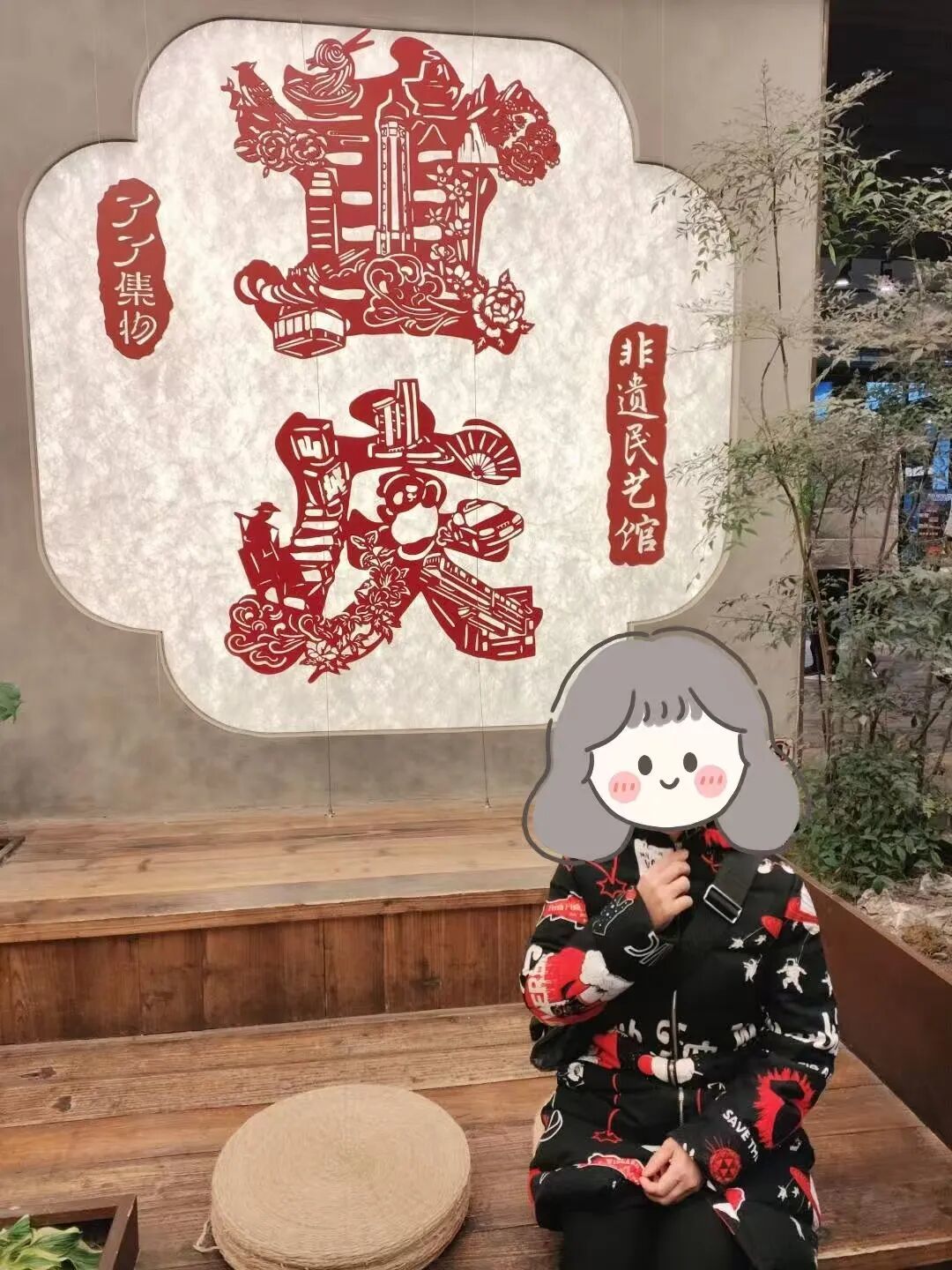 母亲在重庆游玩/受访者提供