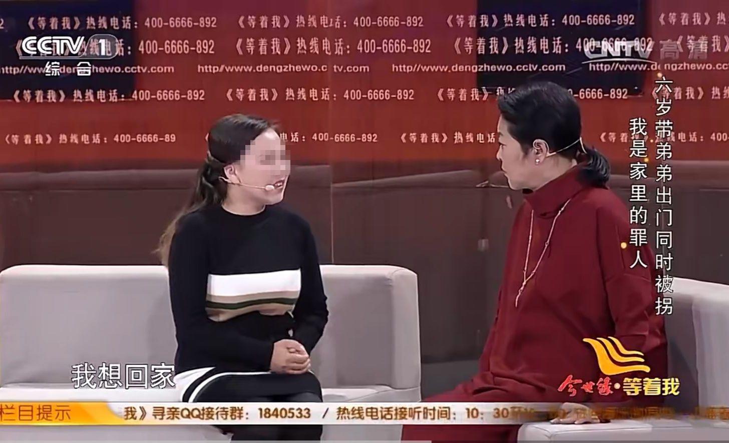 ▲李女士参加央视《等着我》栏目寻亲