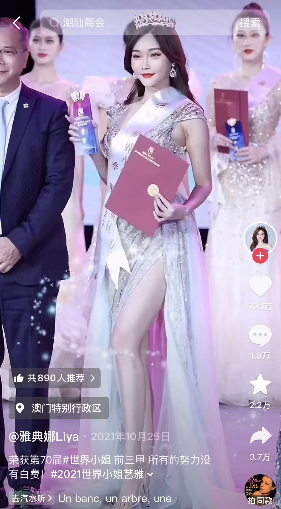 点击查看大图