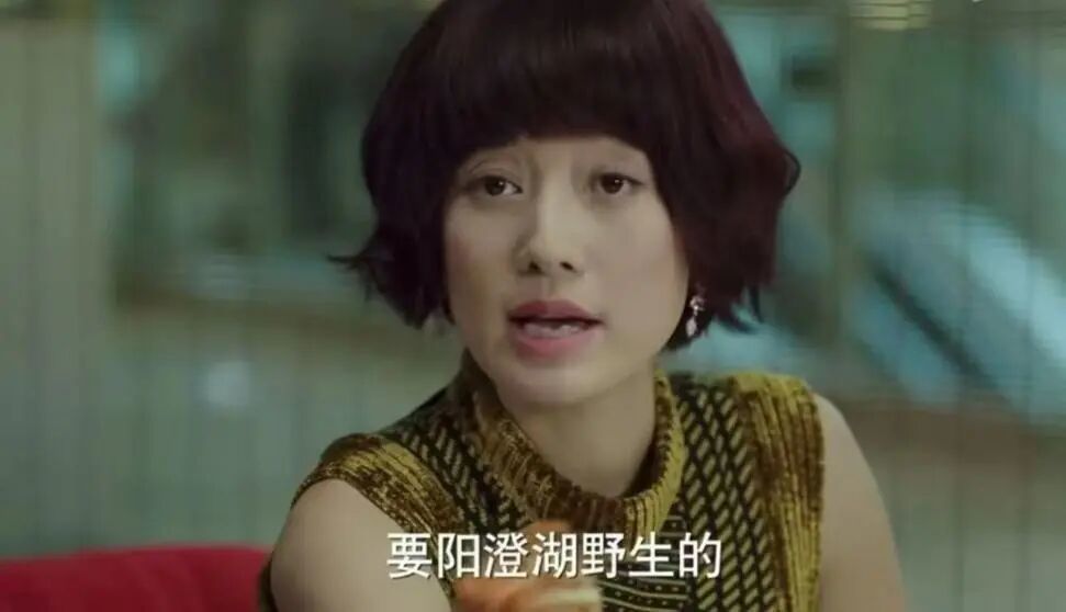 不少人会指定阳澄湖大闸蟹，图源：《我的前半生》剧照