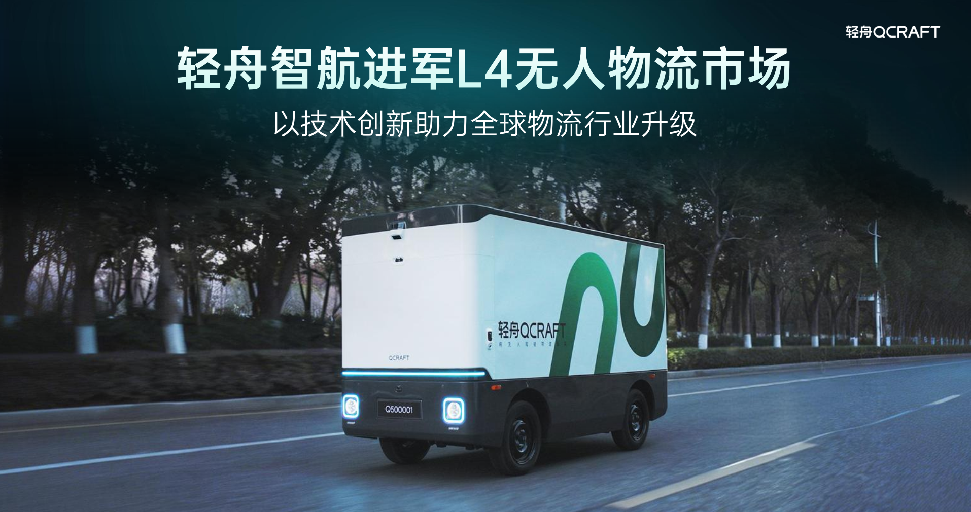 华为东风首款“境”系列新车谍照曝光！乾崑“全家桶”或上车，余承东刚带队拜访东风
