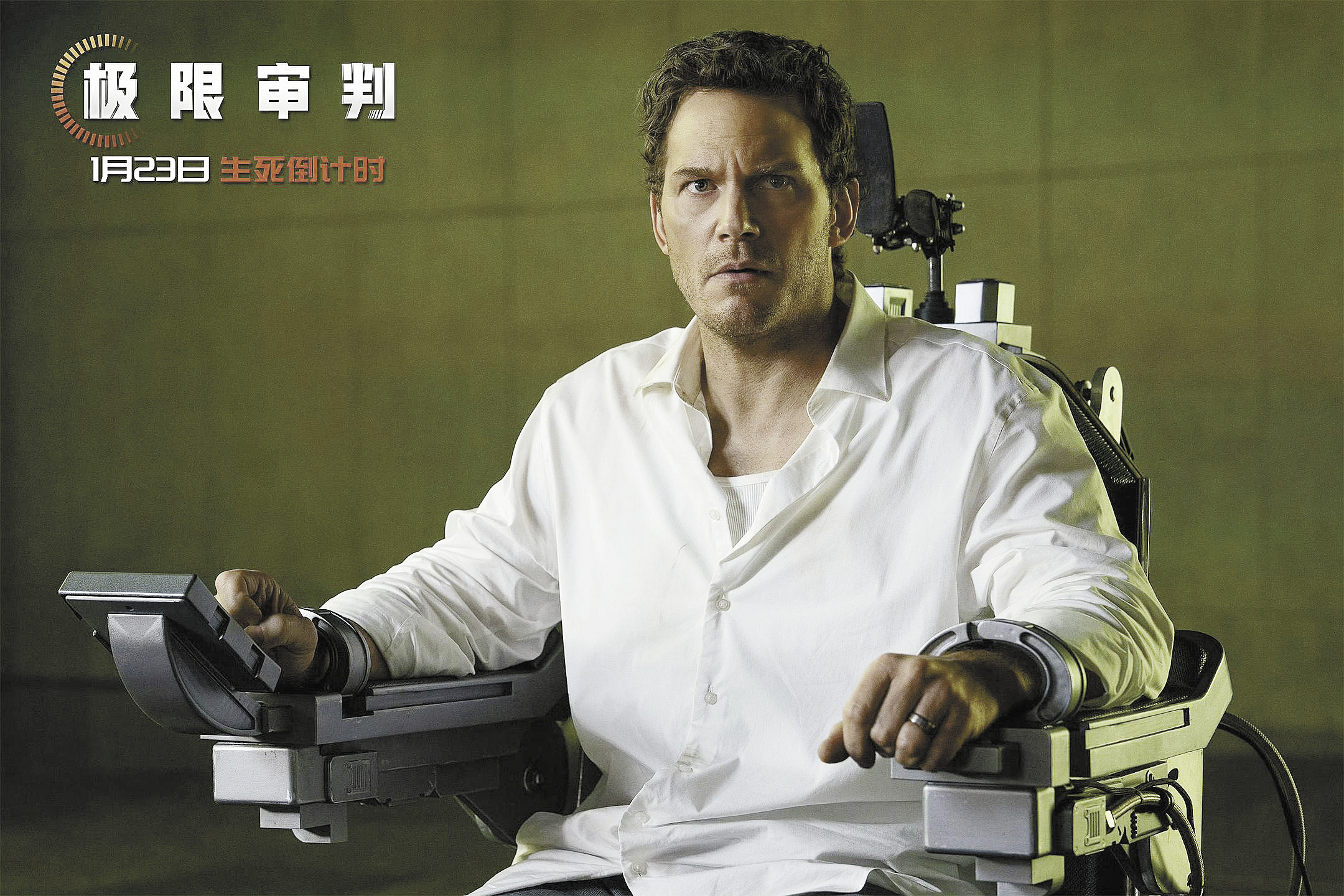 《极限审判》剧照