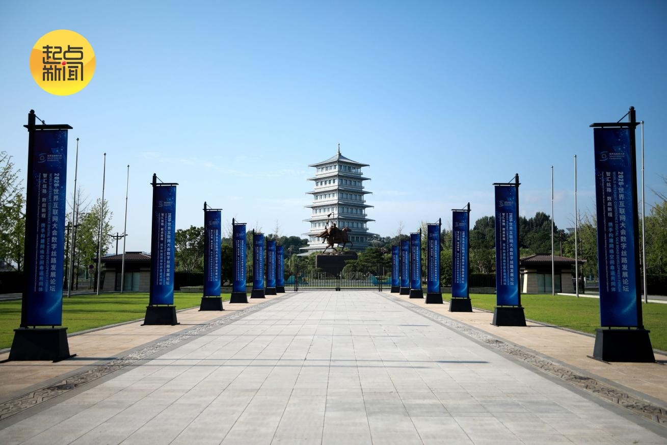 7月22日,2026世界互联网大会数字丝路发展论坛在西安召开。