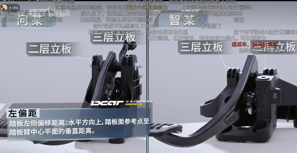 刚刚，吉利入股蔚来充换电公司！持股30%成第二大股东
