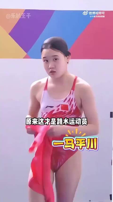为何跳水运动员几乎全是“平胸”？看到全红婵复出夺冠十大正规实盘配资平台十大正规实盘配资平台，才懂克服发育关的艰辛