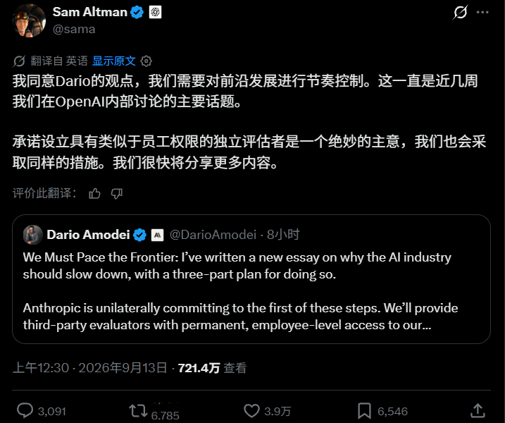 AI越强,OpenAI和Anthropic为什么反而想踩刹车?