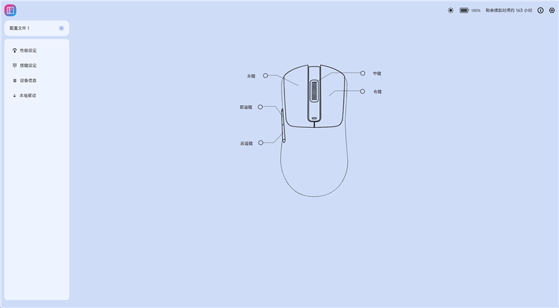 原相3955XM+TL3228主控!小米电竞鼠标2全面评测:原生双8K究竟有多强