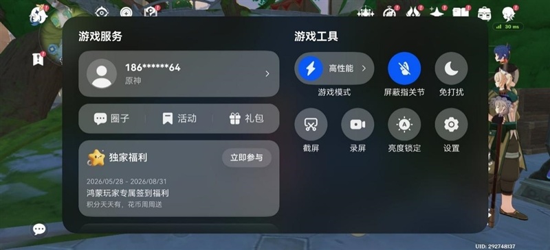 麒麟9010S+7000mAh电板 华为nova 16手机全面评测： 全系手感最优的真香款