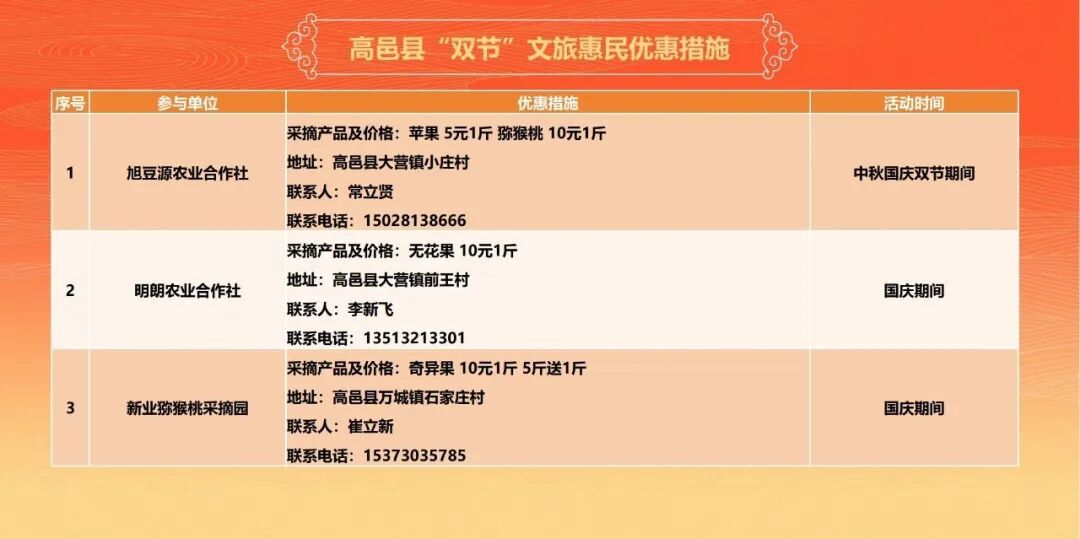 微信图片_2026-09-23_124217_360.jpg
