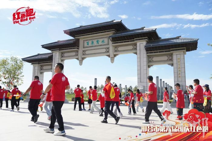 微信图片_20261001132330_43_5