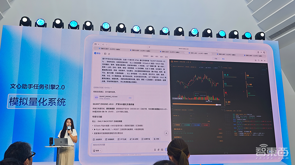 百度APP升级,办公Agent免费用!