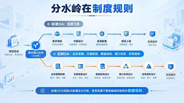 微信图片_20261030095644_2291_886.png