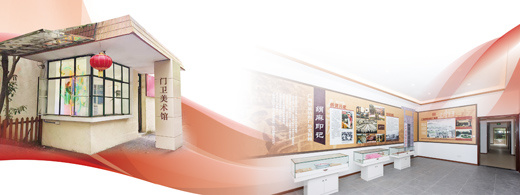 左图:上海虹口门卫美术馆外景。梁宇轩摄 右图:绢麻社区博物馆展厅。绢麻社区供图