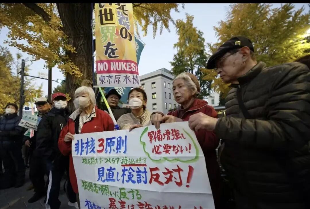 日本民众抵制高市早苗相关政策