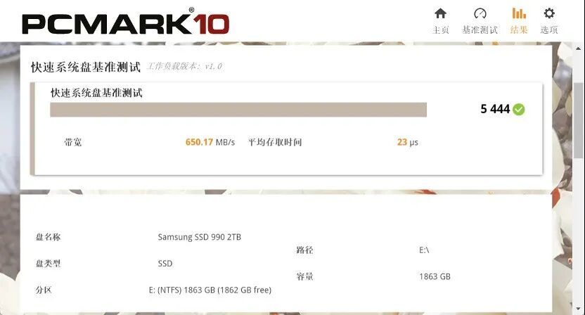 三星990固态硬盘评测 低功耗不发烫 PCIe4.0高效能之作