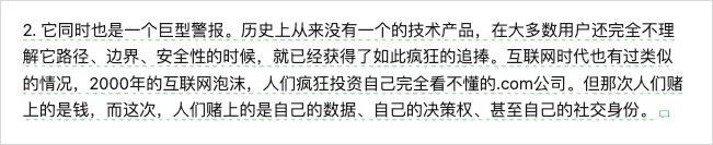 我花499找人上门安装OpenClaw,看到了AI时代最魔幻的一幕