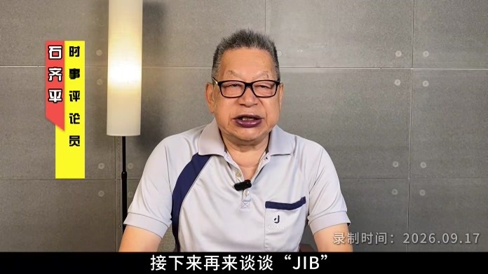 每周石评丨JIB（日本、以色列、英国）——好日子都将过完