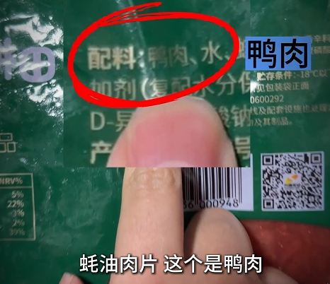 网红“刘文祥”,被查