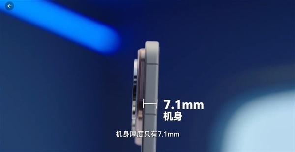 7.1mm机身塞进7000mAh电池!李小龙揭秘华为nova 16 Pro背后秘密