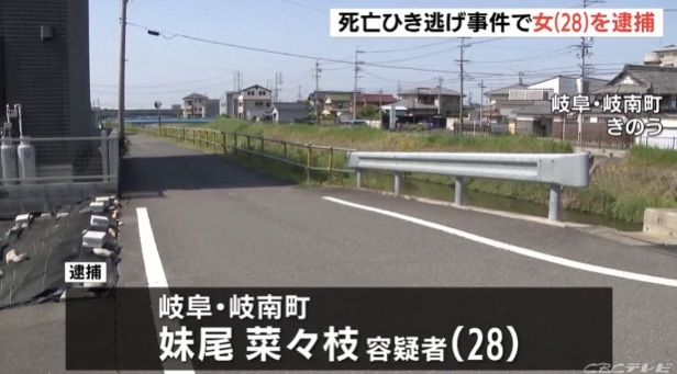 日媒报道截图