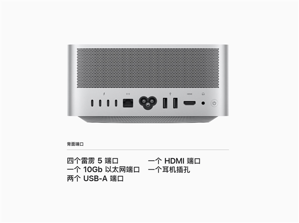 苹果最强Mac杀到!全新Mac Studio发布:19999元起
