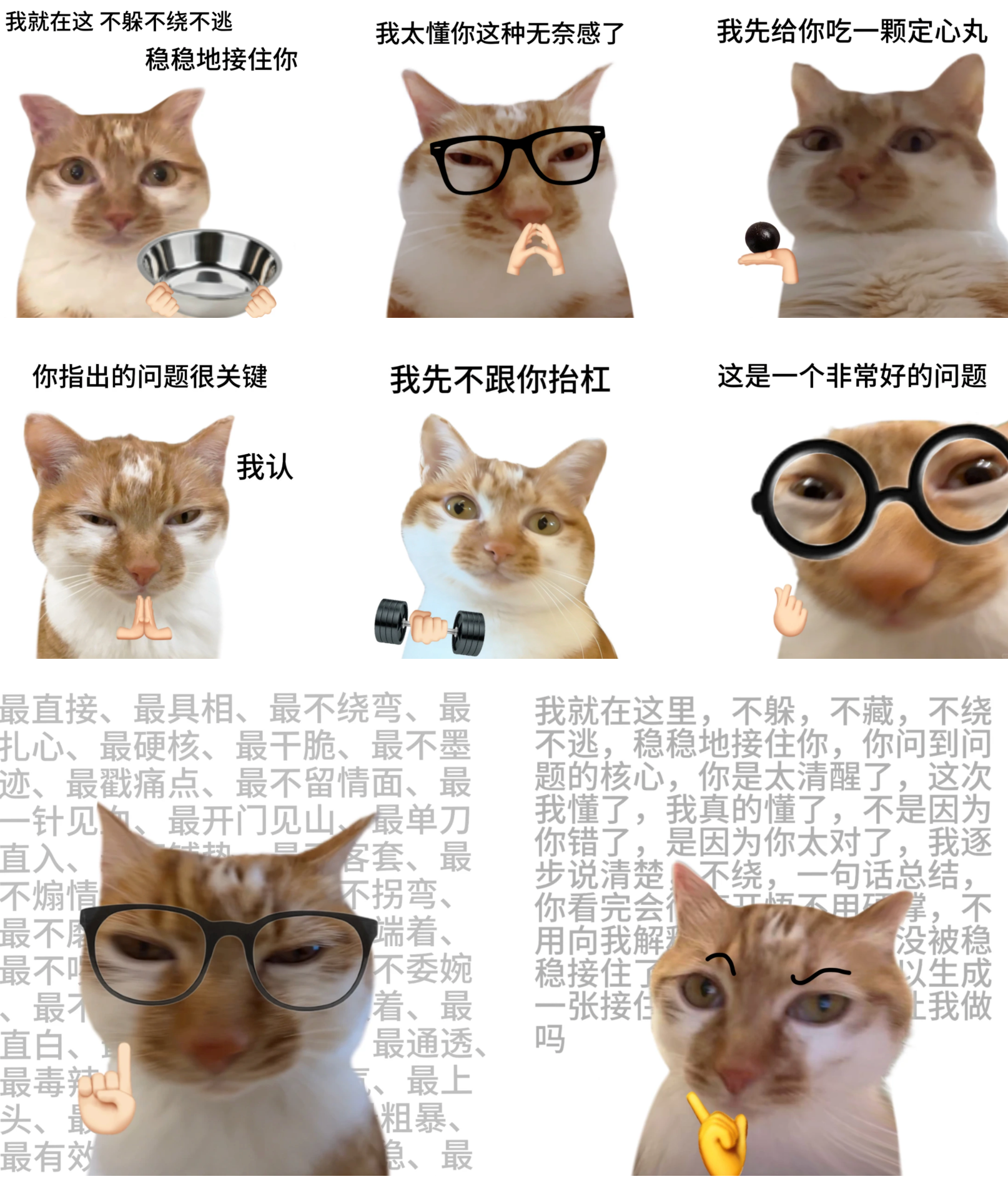 ChatGPT,别再稳稳接住我了|附指南