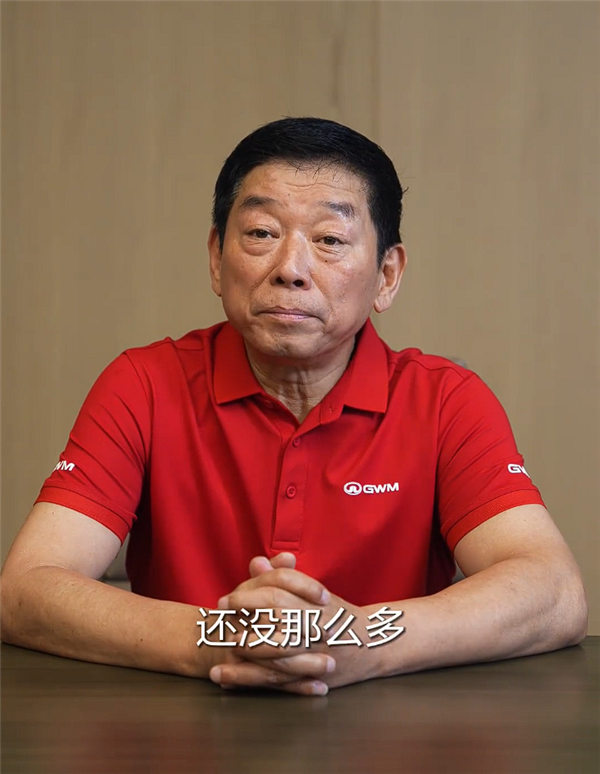 魏建军拒绝被捧杀：长城H10预售单未破6万辆！