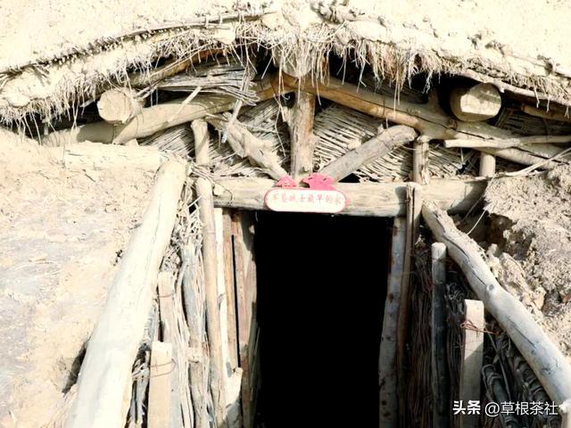 地窝子