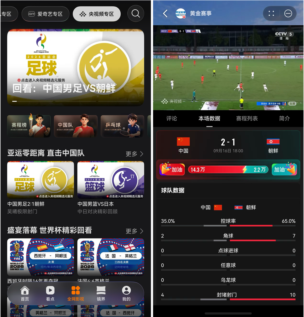 图片 2.png