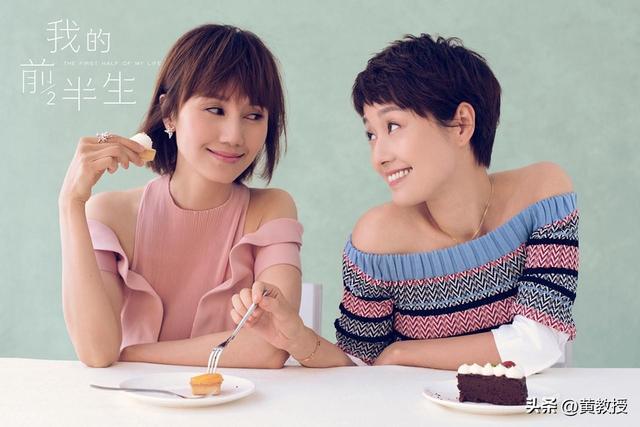 电视剧《我的前半生》