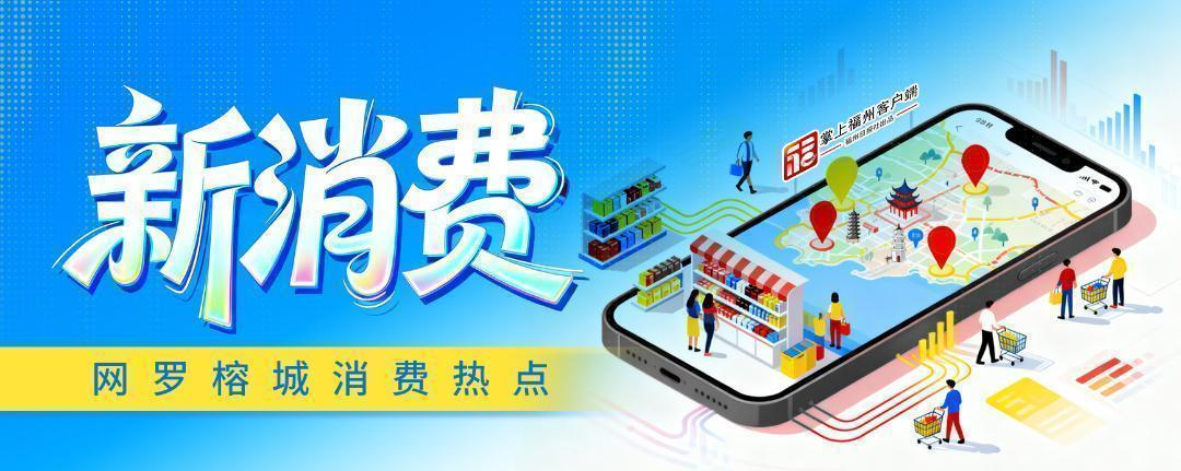 新消费|榕城“拼”图:近200家拼豆店扎堆商圈写字楼