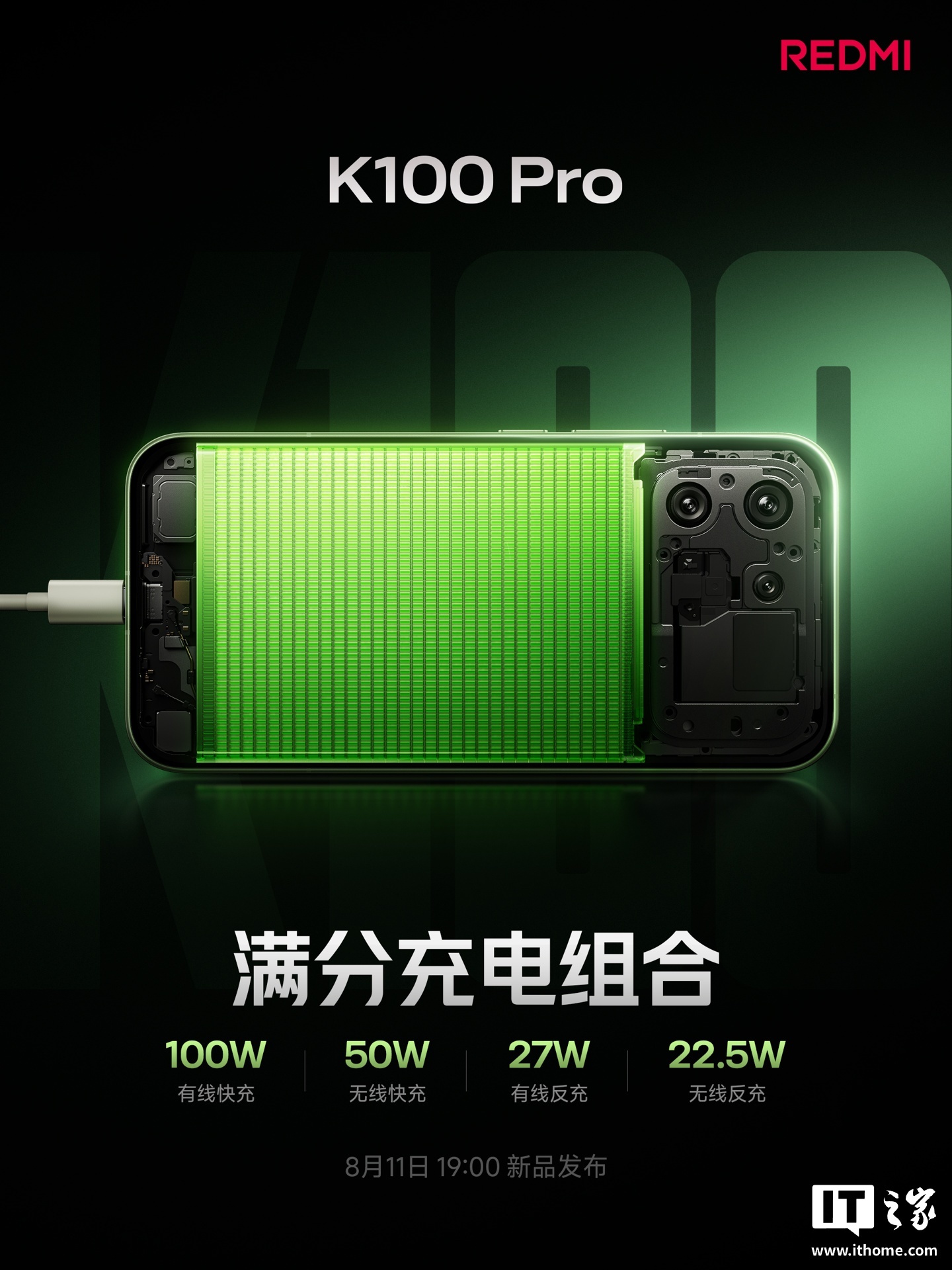 小米REDMIK100Pro预热:搭载8580mAh超大电池后置三摄五焦段旗舰相机(图2)