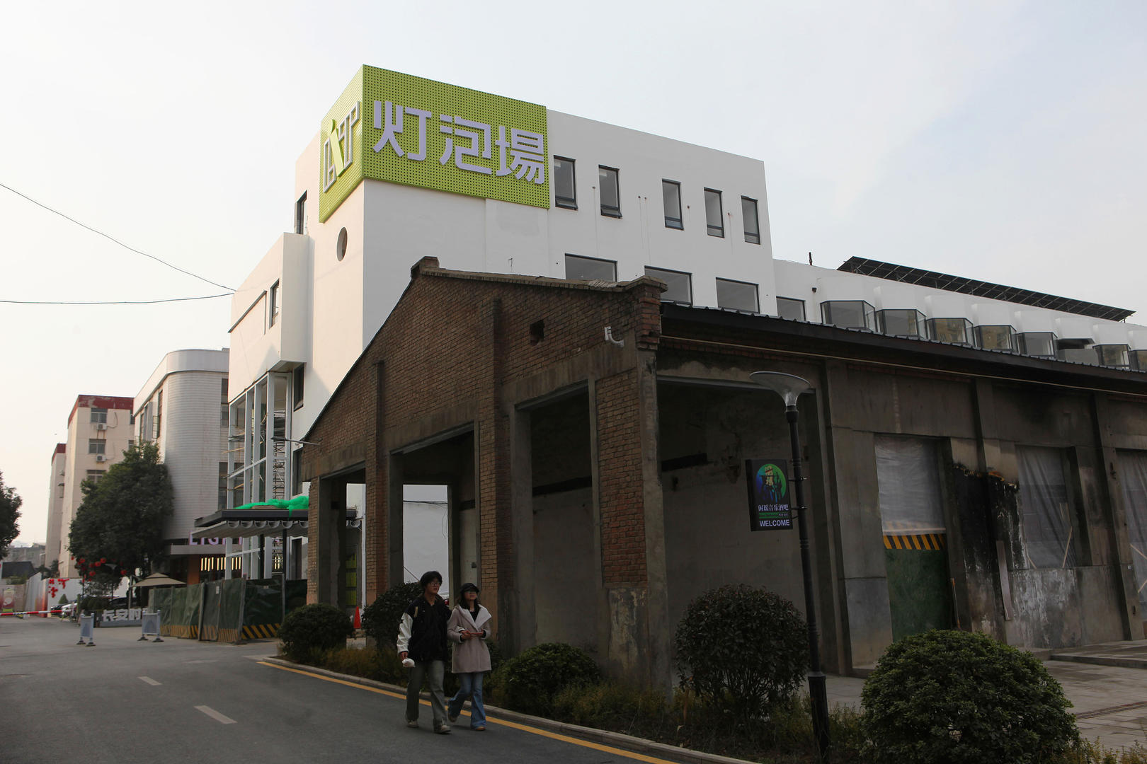 ▲(资料图)陕西西安灯泡厂工业遗址变身文创园区、短剧基地